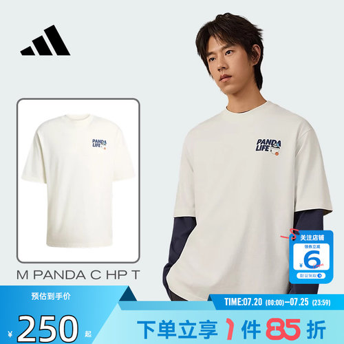 劲浪体育adidas阿迪达斯男子运动休闲短袖T恤KB4853