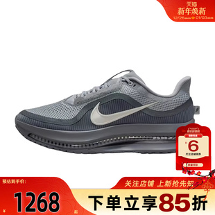 HQ2592 跑步鞋 013 PEGASUS运动鞋 劲浪体育nike耐克男鞋