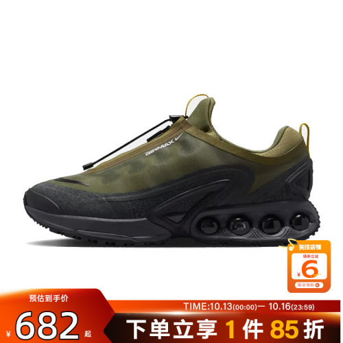 劲浪体育nike耐克男鞋AM DN ROAM运动鞋跑步鞋IH2138-200