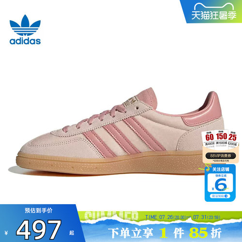 劲浪体育adidas阿迪达斯三叶草女鞋HANDBALL运动鞋休闲鞋JR3645