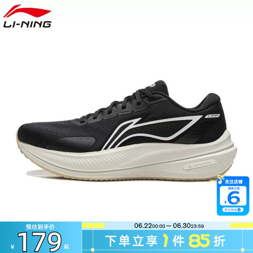 劲浪体育LINING李宁夏季男鞋越影运动鞋跑步鞋ARHW003-13