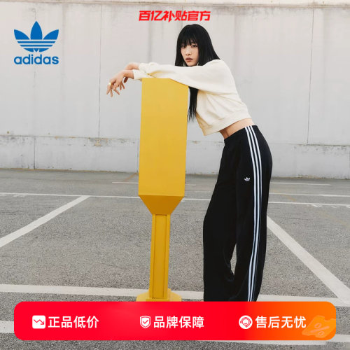 adidas阿迪达斯三叶草女子运动