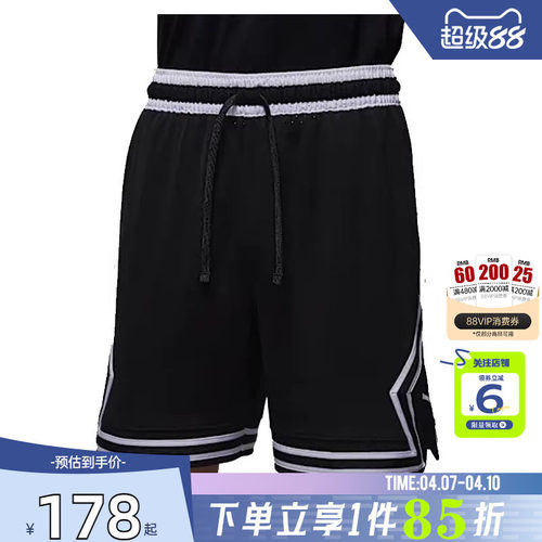 nike耐克男子运动休闲短裤裤