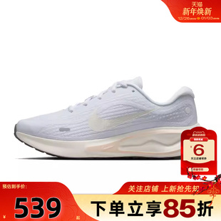 FJ7765 跑步鞋 119 JOURNEY运动鞋 劲浪体育nike耐克女鞋