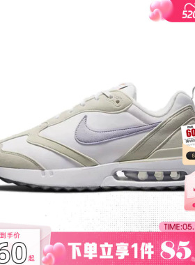 劲浪体育nike耐克春季女鞋AIRMAXDAWN运动鞋跑步鞋DC4068-100