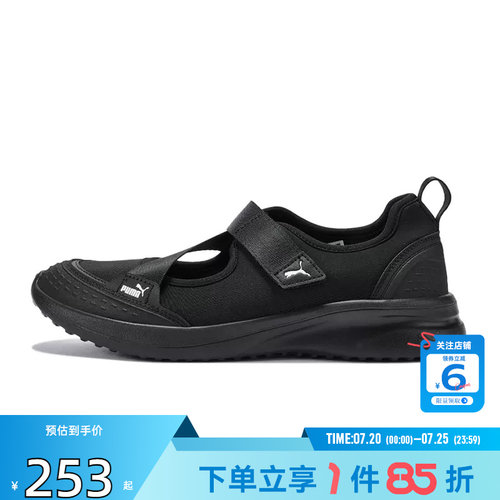 劲浪PUMA彪马新款女鞋ADELINA运动鞋芭蕾风玛丽珍休闲鞋408811-01