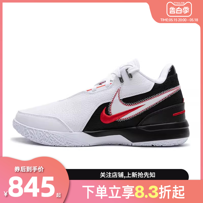 nike耐克春季男鞋LEBRON