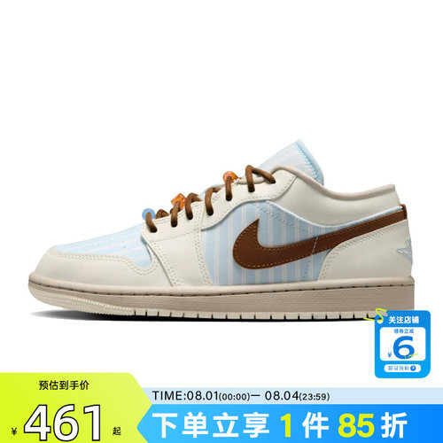 劲浪体育nike耐克夏季女鞋AIR JORDAN 1运动鞋篮球鞋IR7553-422