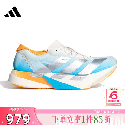劲浪体育adidas阿迪达斯男女鞋ADIZERO运动鞋跑步鞋KH6360