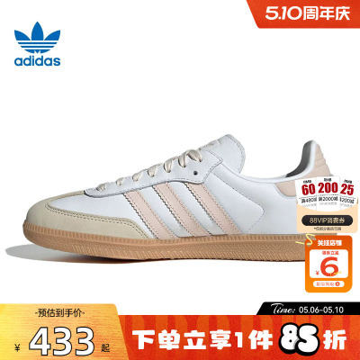 劲浪体育adidas阿迪达斯三叶草女鞋SAMBA运动鞋休闲鞋JS1351