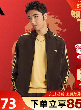 劲浪adidas阿迪达斯2026新年款男子运动休闲夹克潮流外套KE4060