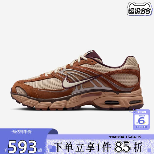 劲浪体育nike耐克男鞋AIR MAX MOTO运动鞋气垫跑步鞋IQ3410-281