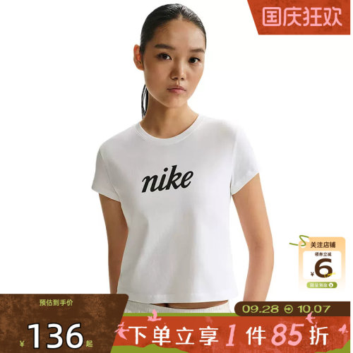 劲浪体育nike耐克夏季女子运动休闲短袖T恤IH7455-100