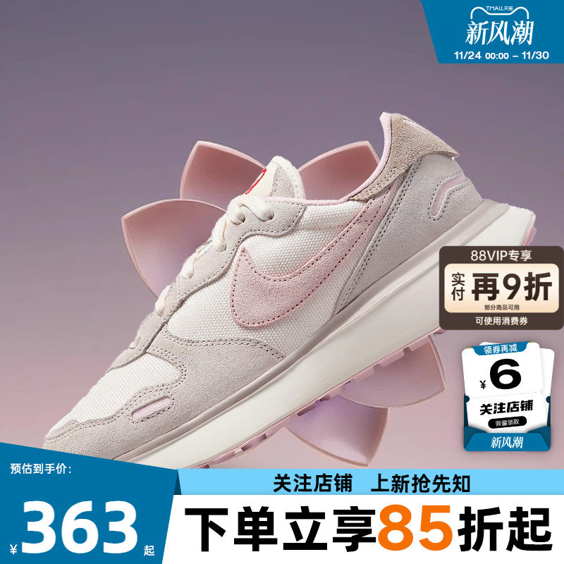 劲浪体育nike耐克冬季女鞋PHOENIX运动鞋休闲鞋HV5993-161