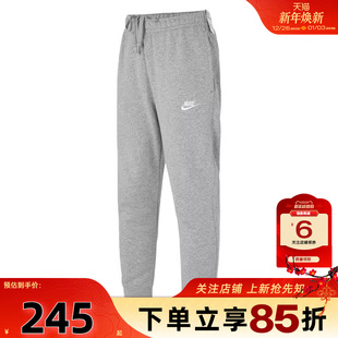 子BV2672 劲浪体育 裤 男子运动休闲长裤 063 nike耐克冬季