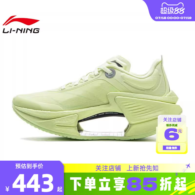 LINING李宁夏季女鞋绝影3运动