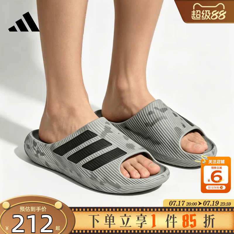 劲浪体育adidas阿迪达斯男女鞋PURECHILL运动鞋拖鞋KH6703