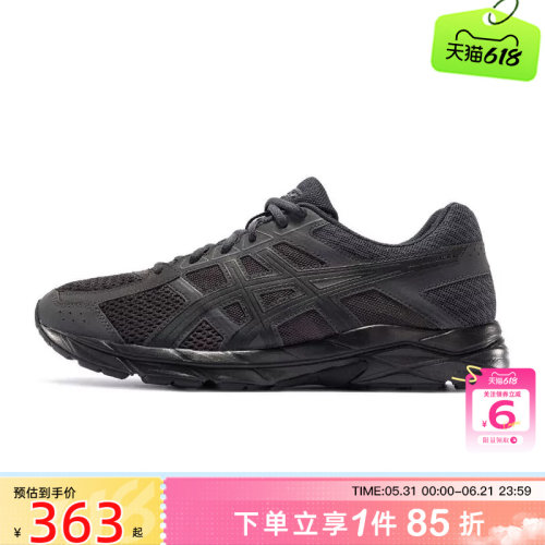 劲浪体育A ASICS亚瑟士男鞋GEL-CONTEND运动鞋跑步鞋T8D4Q-020