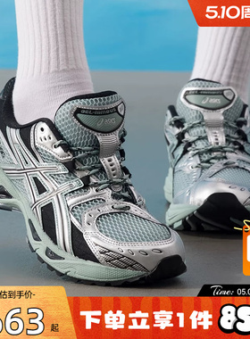 劲浪A ASICS亚瑟士男女鞋GEL-NIMBUS运动鞋跑步鞋1203A543-400