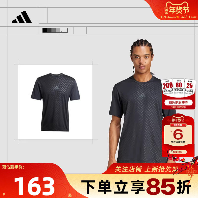 劲浪体育adidas阿迪达斯夏季男子运动休闲短袖T恤JI8215,运动服/休闲服装,运动T恤,淘宝优惠券,粉丝福利购,淘宝优惠卷