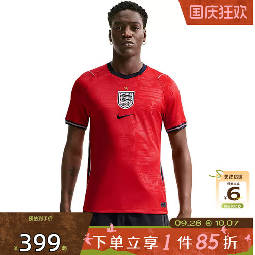 劲浪nike耐克夏季男子运动休闲短袖T恤英格兰足球球衣IB5361-624