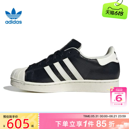 劲浪体育adidas阿迪达斯三叶草女鞋贝壳头运动鞋休闲鞋JS4014