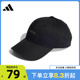 男女运动休闲棒球帽帽子IP6317 劲浪体育adidas阿迪达斯夏季