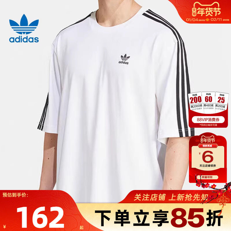 劲浪体育adidas阿迪达斯三叶草男子运动休闲短袖T恤IZ2474,运动服/休闲服装,运动T恤,淘宝优惠券,粉丝福利购,淘宝优惠卷