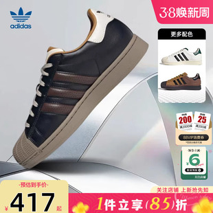 劲浪adidas阿迪达斯三叶草新款男女鞋贝壳头休闲鞋经典板鞋JP9187