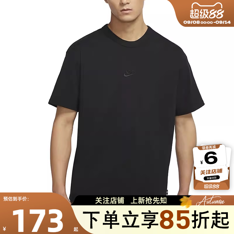 nike耐克男子运动短袖T恤