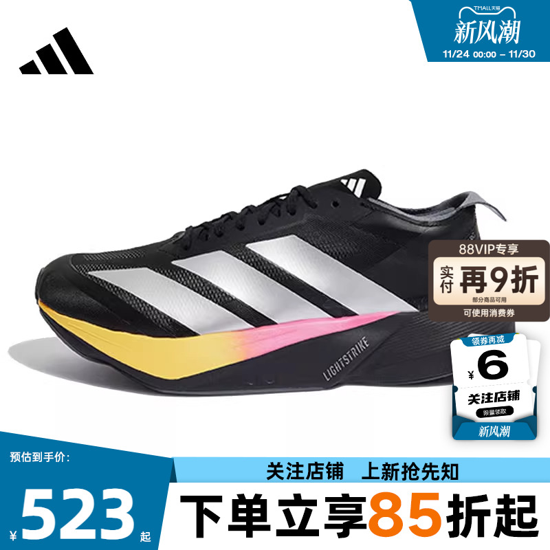 耐克休闲鞋FV4317-200 消费券 关注券513 得物679 阿迪跑鞋KI3436 消费券 关注券471 得物619 - 线报酷