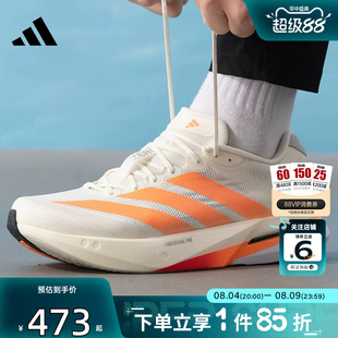 劲浪adidas阿迪达斯男鞋新款ADIZERO运动马拉松竞速跑步鞋JP9252