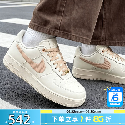 劲浪体育nike耐克男鞋AF1空军1号运动鞋休闲鞋IR7011-121