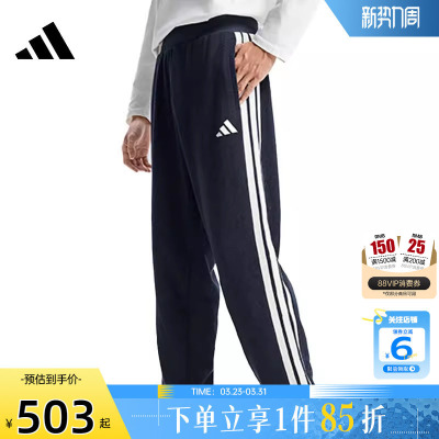 劲浪体育adidas阿迪达斯男子运动休闲长裤裤子KR2523