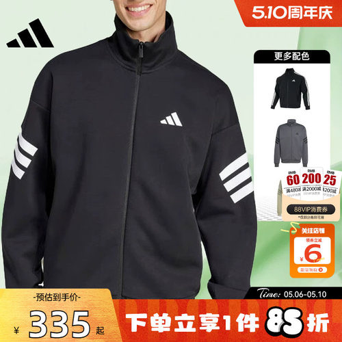 劲浪adidas阿迪达斯男外套春防风服运动休闲宽松夹克JD4885