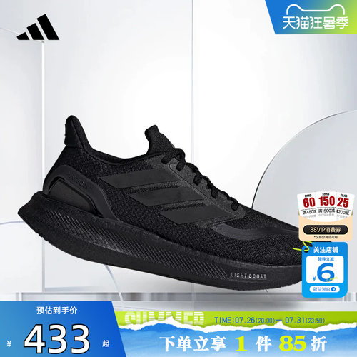 阿迪达斯运动训练男女跑步鞋训练