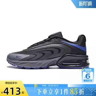 AIR IR0819 MAX 竞速跑步鞋 002 FIRE运动鞋 劲浪体育nike耐克男鞋