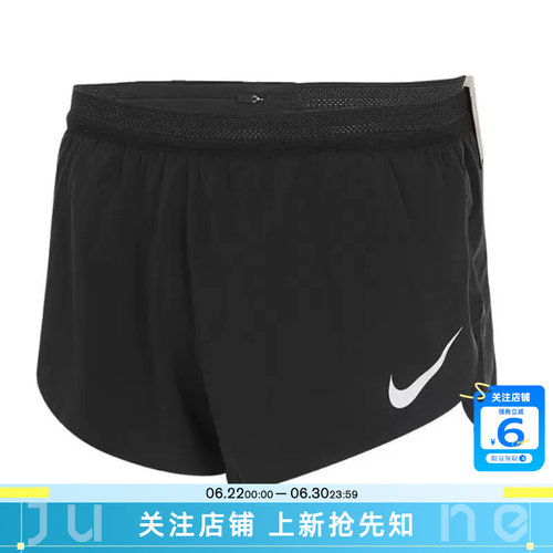 nike耐克夏季男子运动休闲短裤裤