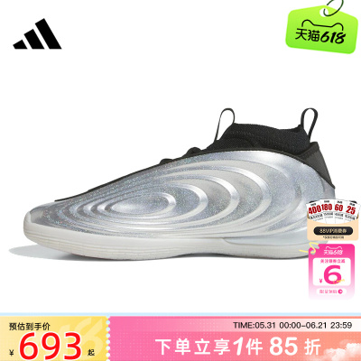 劲浪体育adidas阿迪达斯夏季男女鞋VOLUME 10运动鞋篮球鞋KJ1454