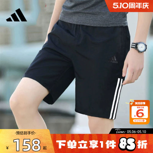 劲浪体育adidas阿迪达斯男子运