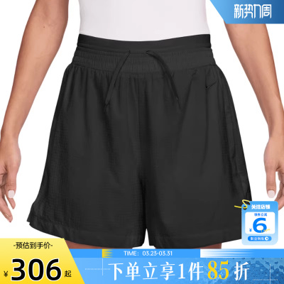 劲浪体育nike耐克夏季女子运动休闲短裤裤子IF0564-010