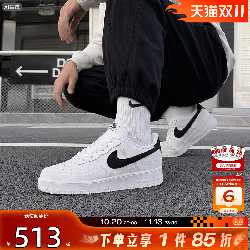 劲浪nike耐克新款男鞋AF1空军1号运动经典小白鞋休闲鞋CT2302-100
