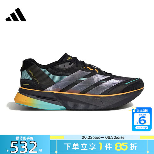 劲浪adidas阿迪达斯男女鞋ADIZERO运动鞋竞速训练跑步鞋子KI1516