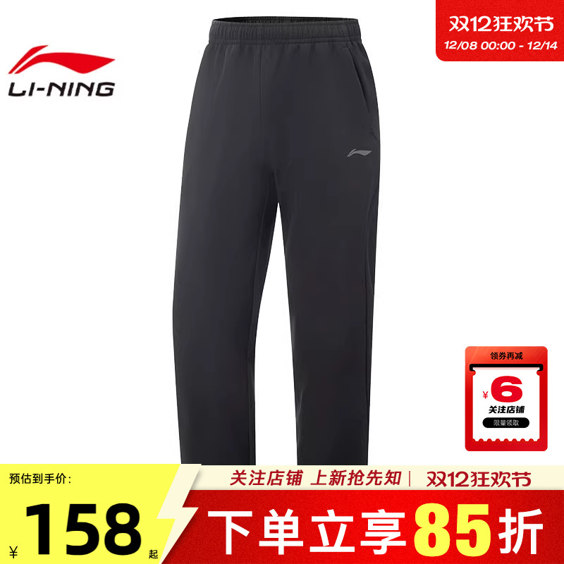 劲浪体育李宁男子机能全天候运动休闲直筒加绒长裤裤子AYKV581-1