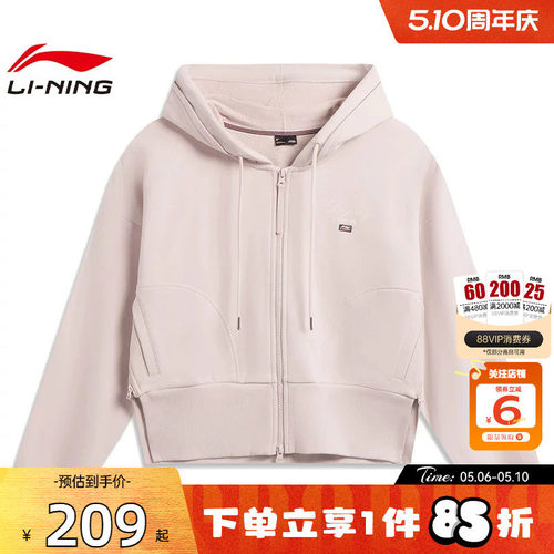 劲浪体育LINING李宁春季女子运动灵感运动休闲夹克外套AWDW276-2