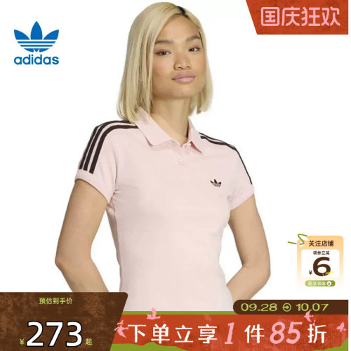 劲浪体育adidas阿迪达斯三叶草女子运动休闲短袖T恤KD3699