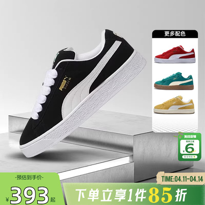 PUMA彪马男鞋SUEDE运动鞋休