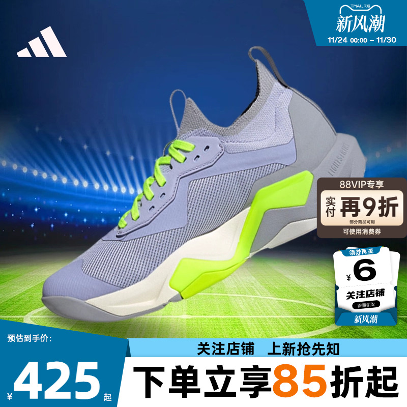 劲浪体育adidas阿迪达斯冬季女鞋RAPIDMOVE运动鞋跑步鞋IH5137
