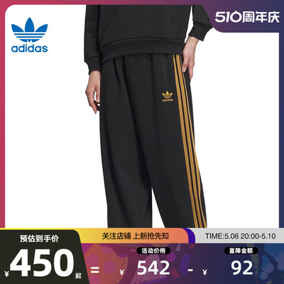 adidas阿迪达斯三叶草春季男子