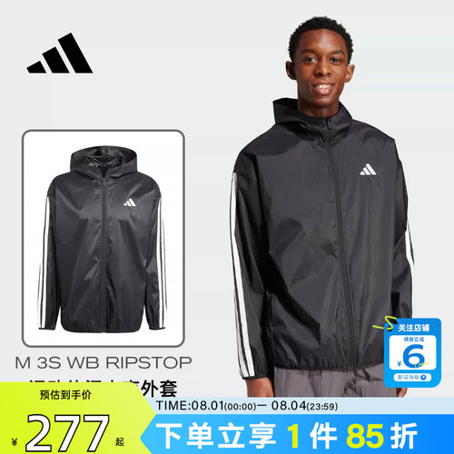 劲浪adidas阿迪达斯新款男子运动休闲夹克经典logo黑色外套IM7848